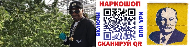 Купить закладку COCAIN  Меф мяу мяу  АМФ  МАРИХУАНА  ГАШ  Далматово