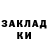 Гашиш hashish Dasha Baikalova