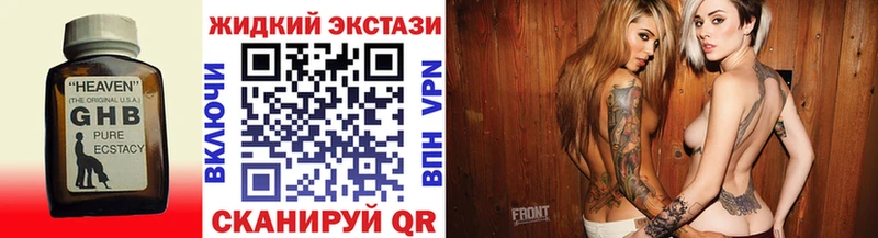 Бутират оксана  Купить где  Далматово 