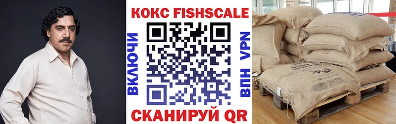 КОКАИН Боливия  Купить где  Далматово 