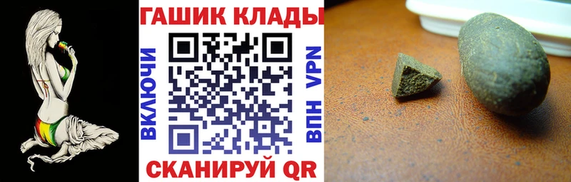 Гашиш убойный Далматово