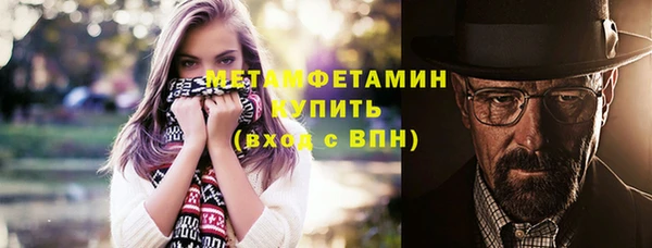 кокаин VHQ Елабуга