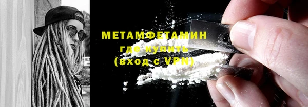 кокаин VHQ Елабуга