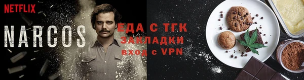 прущая мука Елизово