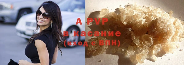 кокаин VHQ Елабуга
