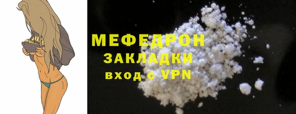 кокаин VHQ Елабуга