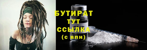 кокаин VHQ Елабуга