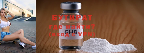 молекула духа Ельня
