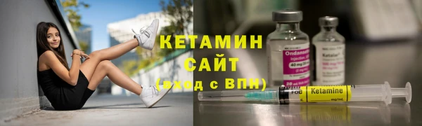 кокаин VHQ Елабуга