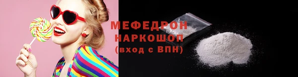 прущая мука Елизово