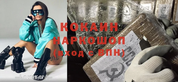 кокаин VHQ Елабуга