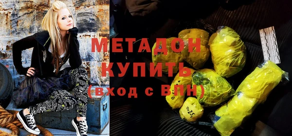 кокаин VHQ Елабуга