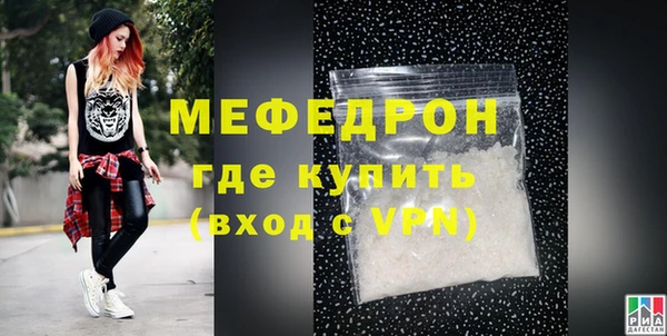 молекула духа Ельня