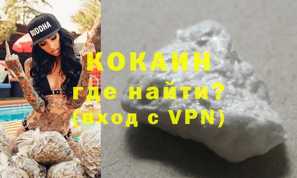 прущая мука Елизово