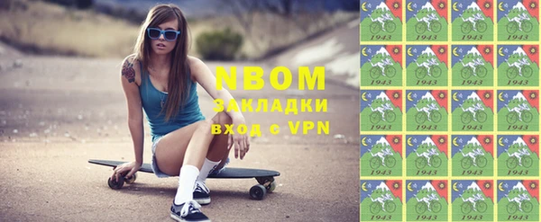 кокаин VHQ Елабуга