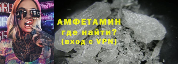 кокаин VHQ Елабуга