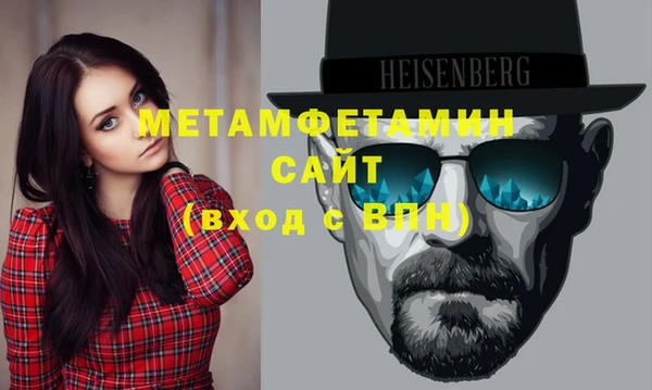 кокаин VHQ Елабуга