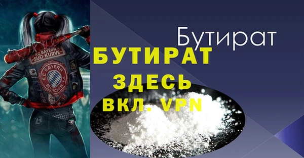 кокаин VHQ Елабуга