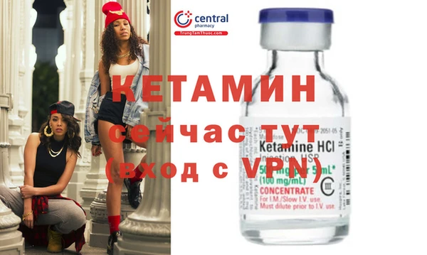 молекула духа Ельня