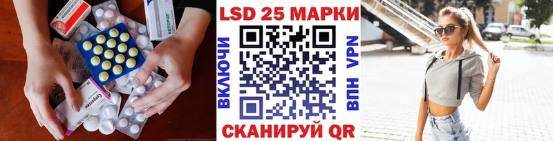 LSD-25 экстази кислота Далматово