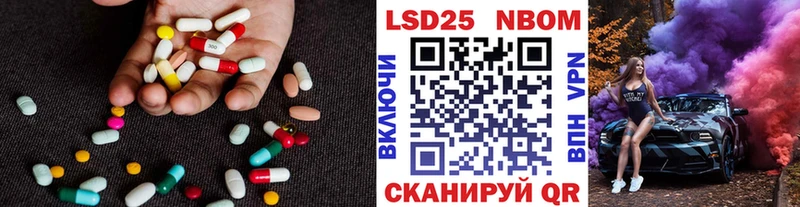 Купить закладки  Далматово  ЛСД экстази кислота 