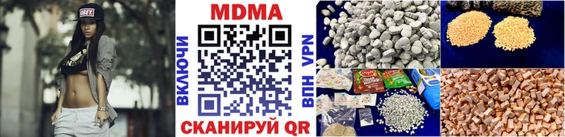МДМА Molly  Купить закладки  Далматово 