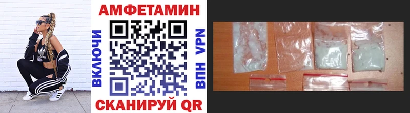 Метамфетамин пудра  Купить где  Далматово 