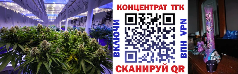 ТГК вейп с тгк  Купить где  Далматово 